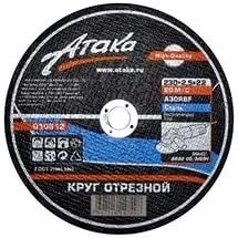 Отрезной круг по металлу АТАКА Профи+ 230x2,5x22,2 8094170 - фото 126745