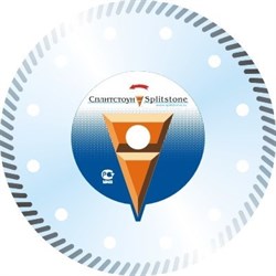 Алмазный диск Сплитстоун Turbo Econom 230x2,6x10x22,2 - фото 261017